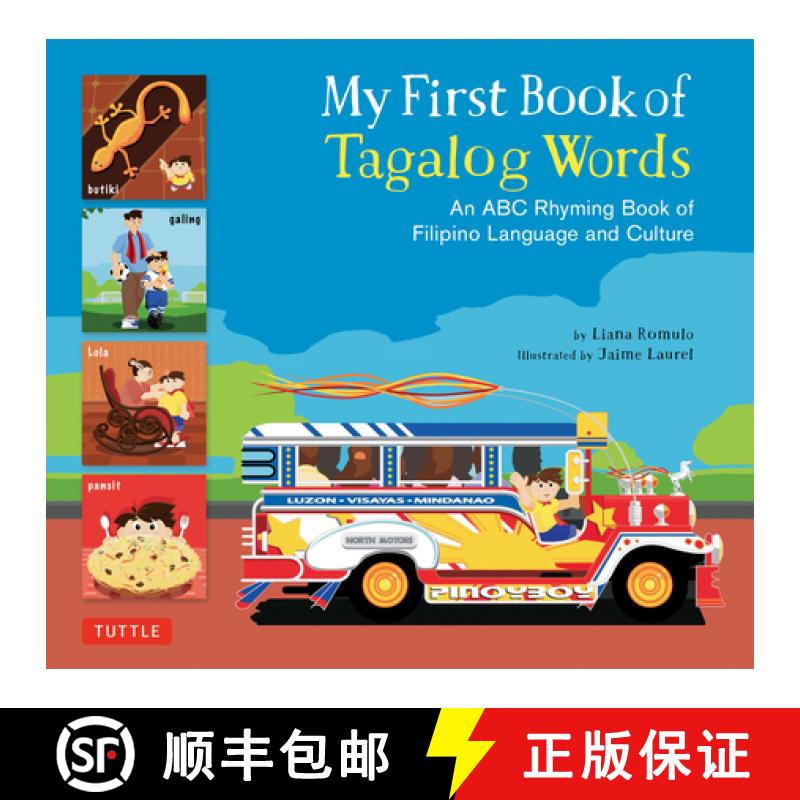 【3-4周达】My First Book of Tagalog Words: An ABC Rhyming Book of Filipino Language and Culture [9780804850148]
