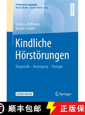 【3-4周达】Kindliche Hörstörungen: Diagnostik - Versorgung - Therapie [9783662611258]