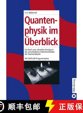 【3-4周达】Quantenphysik im UEberblick: Ein Buch Zum Schnellen Einstieg in Die Verschiedenen Arbeitsm... [9783486244182]