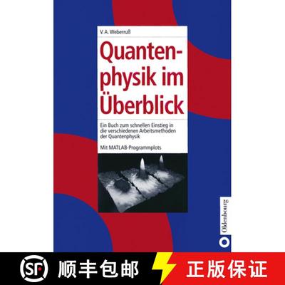 【3-4周达】Quantenphysik im UEberblick: Ein Buch Zum Schnellen Einstieg in Die Verschiedenen Arbeitsm... [9783486244182]