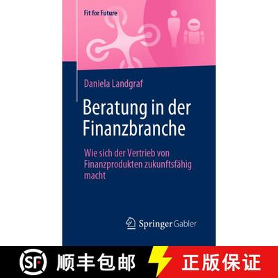【3-4周达】Beratung in der Finanzbranche : Wie sich der Vertrieb von Finanzprodukten zukunftsfähig m... [9783658349509]