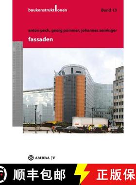 【3-4周达】Fassaden [9783990430866]