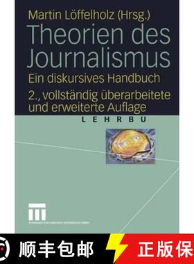 【3-4周达】Theorien des Journalismus: Ein diskursives Handbuch (2., vollst. überarb. u. erw. Auflage... [9783531333410]