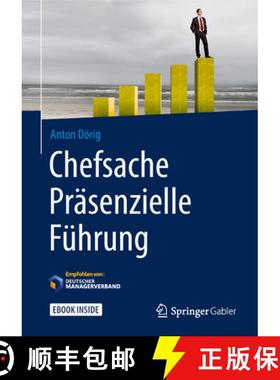 【3-4周达】Chefsache Praesenzielle Fuehrung [9783658204648]