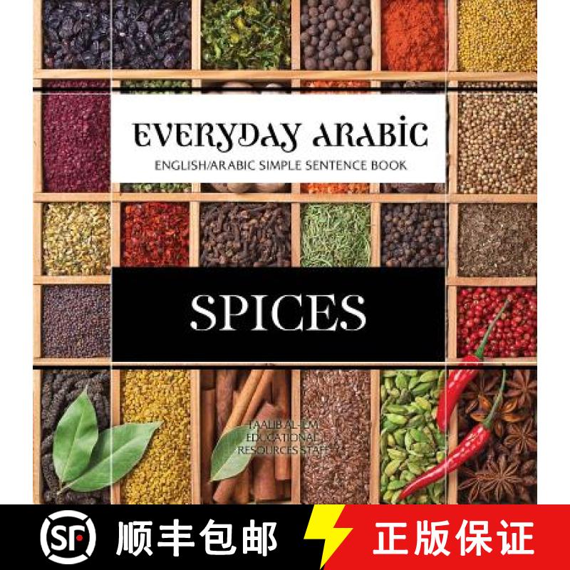 【3-4周达】Everyday Arabic: Spices: English/Arabic Question & Answer Sentence Book [9781938117770]