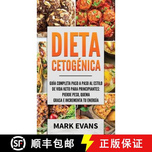 【3-4周达】精装 Dieta Cetogenica: Guia completa paso a paso al estilo de vida keto para principiantes... [9781087848402]