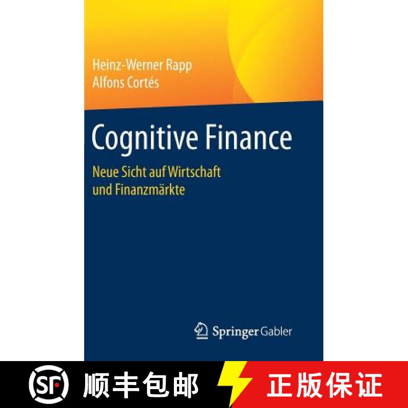 【3-4周达】Cognitive Finance : Neue Sicht auf Wirtschaft und Finanzmärkte [9783658186425]