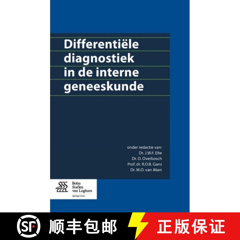 【3-4周达】Differentiële Diagnostiek in de Interne Geneeskunde [9789036809443]