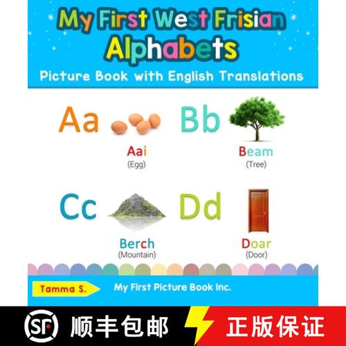 【3-4周达】精装 My First West Frisian Alphabets Picture Book with English Translations: Bilingual Ear... [9780369602183]
