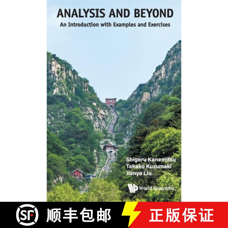 【3-4周达】Analysis and Beyond: An Introduction with Examples and Exercises [9789819814046]