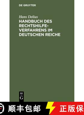 【3-4周达】精装 Handbuch Des Rechtshilfeverfahrens Im Deutschen Reiche: Sowie Im Und Gegenuber Dem Au... [9783112333198]