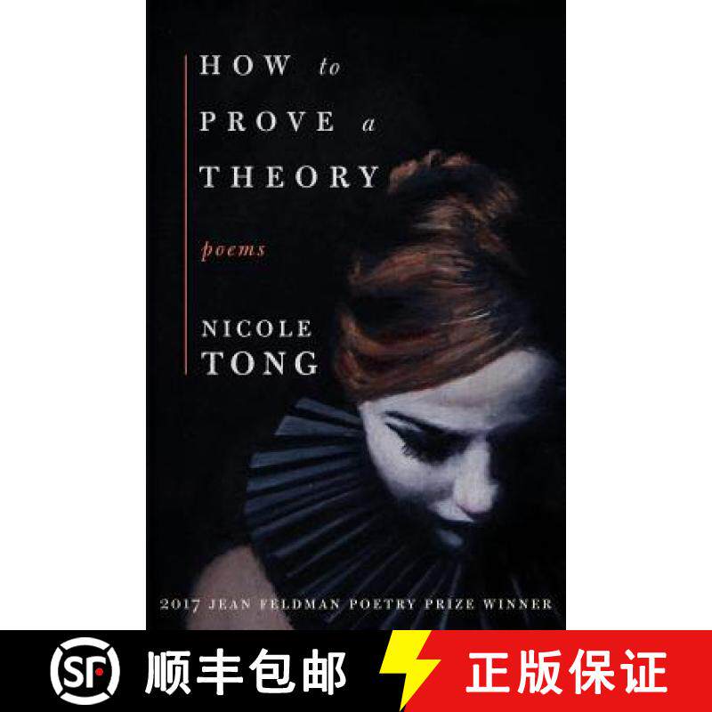 预订 How to Prove a Theory [9781941551134]