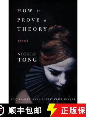 预订 How to Prove a Theory [9781941551134]