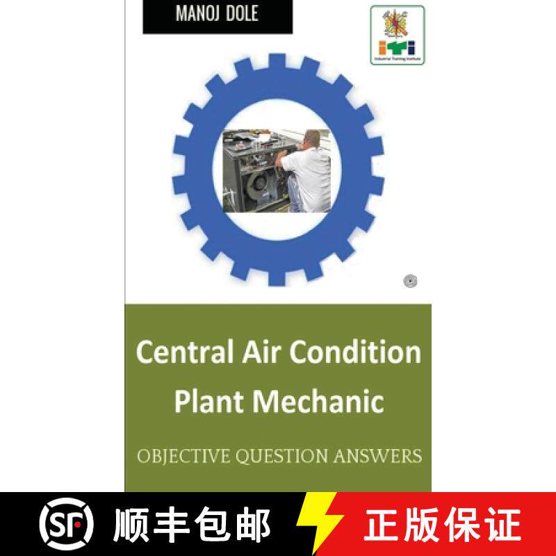 【3-4周达】Central Air Condition Plant Mechanic: Objective Question Answer [9789354381232]