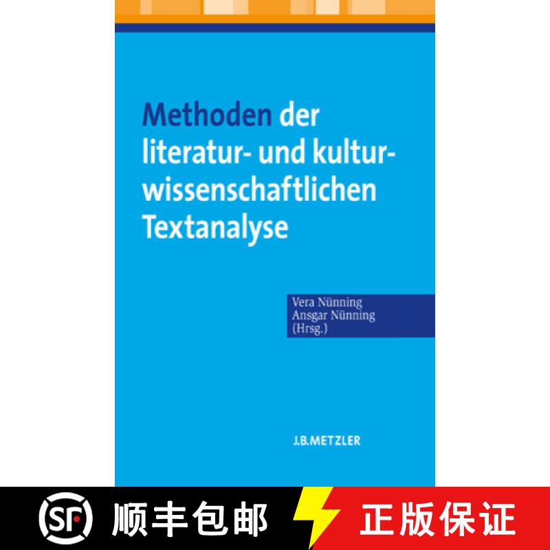 【3-4周达】Methoden der literatur- und kulturwissenschaftlichen Textanalyse [9783476021625]