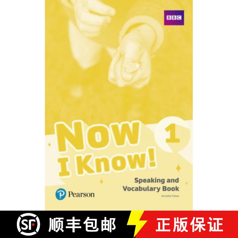 【3-4周达】Now I Know 1 Speaking and Vocabulary Book [9781292219226]