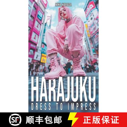 【3-4周达】Harajuku Dress to Impress: A Tokyo Street Fashion Lookbook: Kawaii, Decora, Gothic Lolita,... [9798256160586]