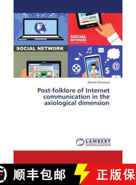 预订 Post-folklore of Internet communication in the axiological dimension [9786139585953]