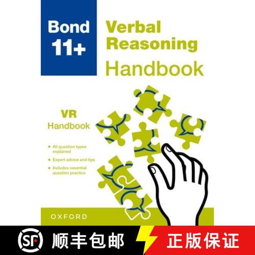 【3-4周达】Bond 11+: Verbal Reasoning Handbook (for GL Assessment & other 11 plus exams) [9781382054218]