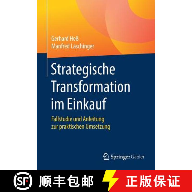 【3-4周达】Strategische Transformation im Einkauf : Fallstudie und Anleitung zur praktischen Umsetzung [9783658255398]
