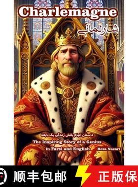 【3-4周达】Charlemagne: The Inspiring Story of a Genius in Farsi and English [9798896473329]