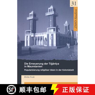 【3-4周达】Die Erneuerung Der Tiǧānīya in Mauretanien: Popularisierung Religiöser Ide... [9783879977161]