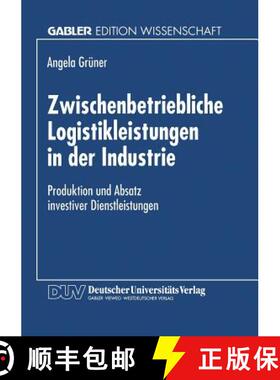 【3-4周达】Zwischenbetriebliche Logistikleistungen in der Industrie : Produktion und Absatz investive... [9783824466108]