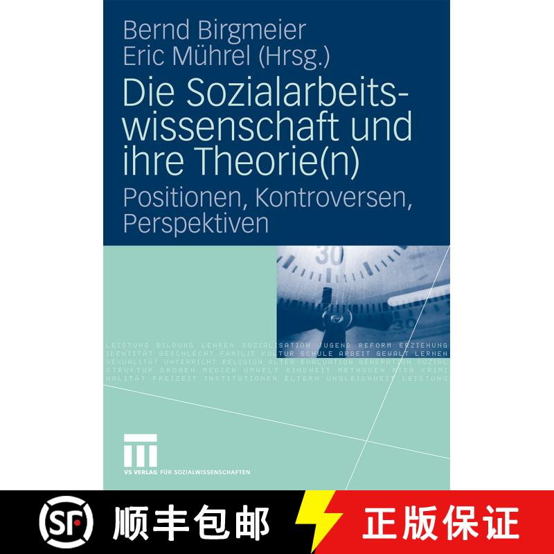 【3-4周达】Die Sozialarbeitswissenschaft und ihre Theorie(n) : Positionen, Kontroversen, Perspektiven [9783531161372] - 实物图