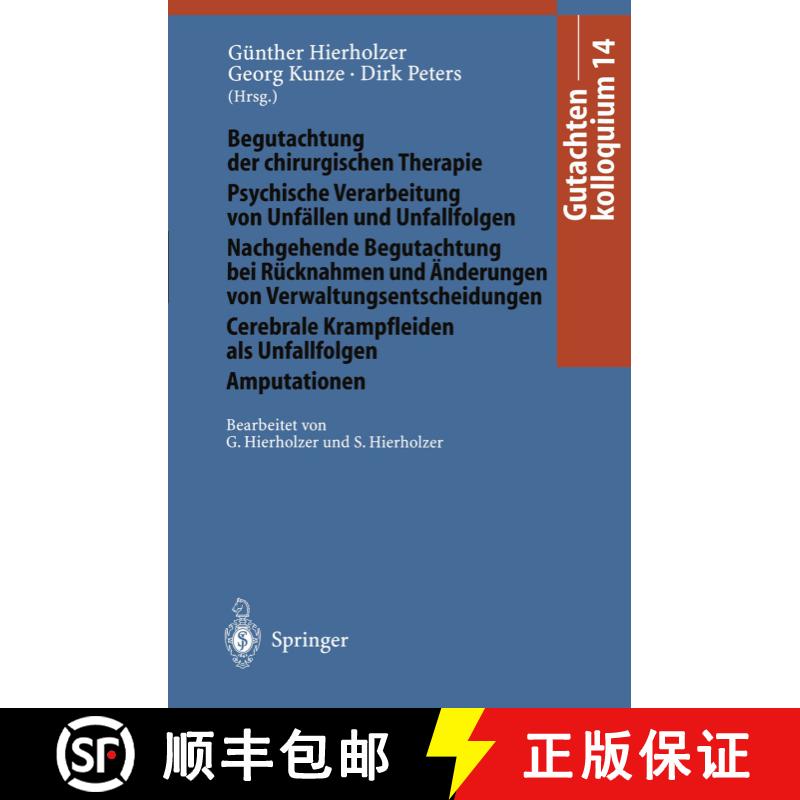【3-4周达】Gutachtenkolloquium 14: Begutachtung Der Chirurgischen Therapie Psychische Verarbeitung Vo... [9783540659525] - 实物图