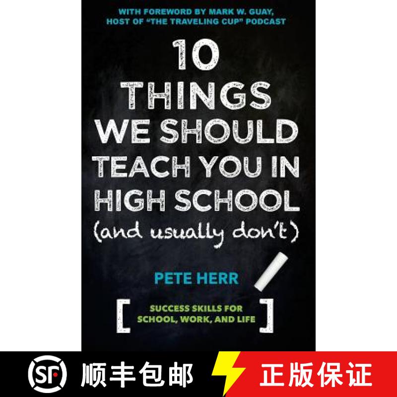 【3-4周达】10 Things We Should Teach You in High School and Usually Don't [9780692281833]
