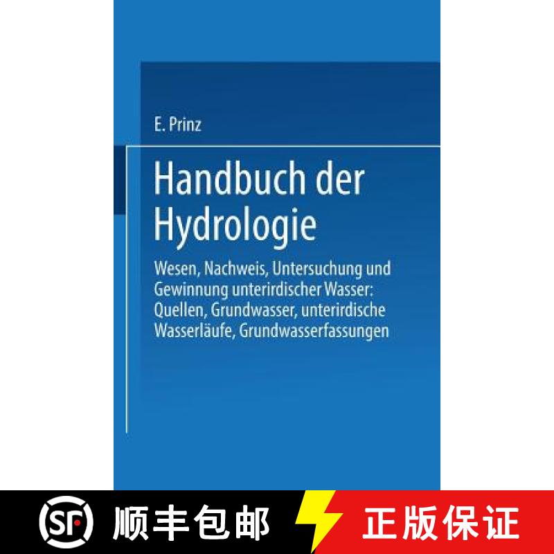 【4周达】Handbuch Der Hydrologie: Wesen, Nachweis, Untersuchung Und Gewinnung Unterirdischer Wasser: ... [9783662407004]