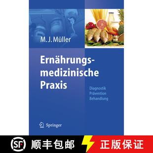 【3-4周达】Ernährungsmedizinische Praxis: Methoden - Prävention - Behandlung (2. Auflage 2007) (2. ... [9783540382300]