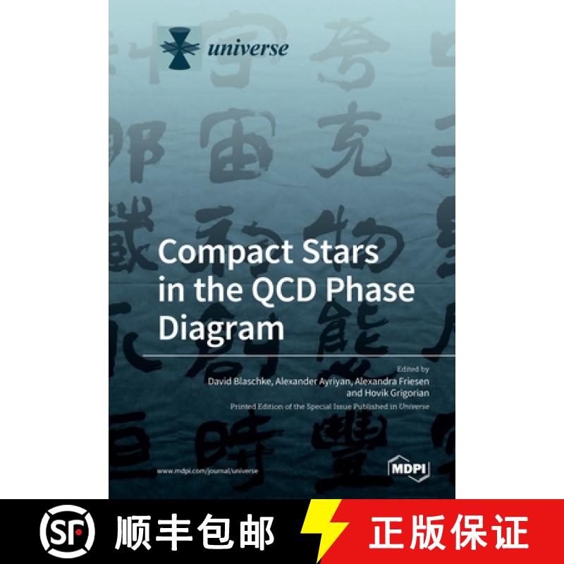 【2-3周达】Compact Stars in the QCD Phase Diagram [9783039219582]