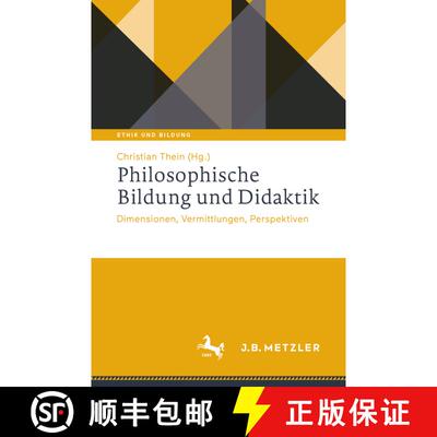 【3-4周达】Philosophische Bildung und Didaktik: Dimensionen, Vermittlungen, Perspektiven (1. Aufl. 20... [9783476051707]