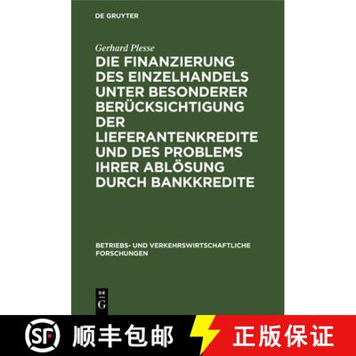 【3-4周达】精装 Die Finanzierung Des Einzelhandels Unter Besonderer Berücksichtigung Der Lieferanten... [9783111275475]