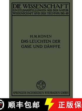 【3-4周达】Das Leuchten Der Gase Und Dämpfe: Mit Besonderer Berücksichtigung Der Gesetzmässigkeite... [9783663198529]