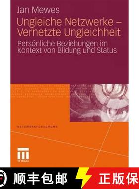 【3-4周达】Ungleiche Netzwerke - Vernetzte Ungleichheit: Persoenliche Beziehungen Im Kontext Von Bild... [9783531172095]