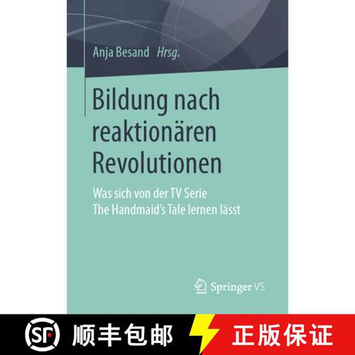 【3-4周达】Bildung nach reaktionären Revolutionen : Was sich von der TV Serie The Handmaid's Tale le... [9783658326166]