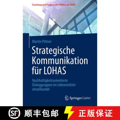 【3-4周达】Strategische Kommunikation für LOHAS : Nachhaltigkeitsorientierte Dialoggruppen im Lebens... [9783658051907]
