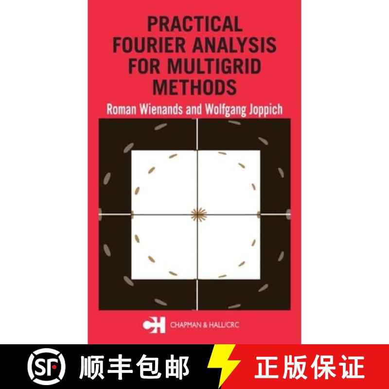 【3-4周达】精装 Practical Fourier Analysis for Multigrid Methods [9781584884927] - 实物图