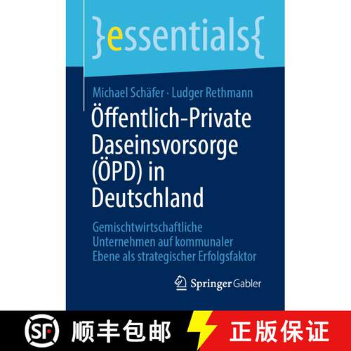 【3-4周达】OEffentlich-Private Daseinsvorsorge (OEPD) in Deutschland: Gemischtwirtschaftliche Unterne... [9783658310998]