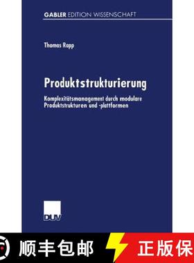 【3-4周达】Produktstrukturierung : Komplexitätsmanagement durch modulare Produktstrukturen und -plat... [9783824470105]