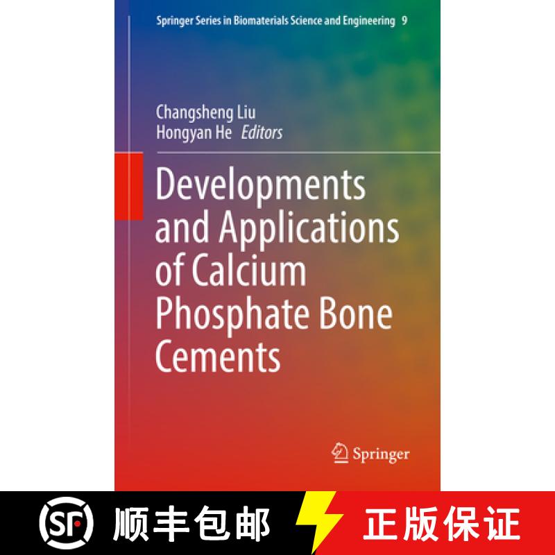 【3-4周达】Developments and Applications of Calcium Phosphate Bone Cements [9789811059742]