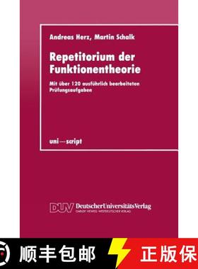 【3-4周达】Repetitorium der Funktionentheorie : Mit über 120 ausführlich bearbeiteten Prüfungsaufg... [9783824420544]