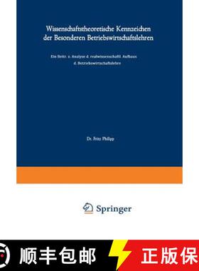 【3-4周达】Wissenschaftstheoretische Kennzeichen der Besonderen Betriebswirtschaftslehren: Ein Beitra... [9783663010265]