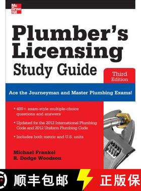 预订 Plumber's Licensing Study Guide, Third Edition [9780071798075]