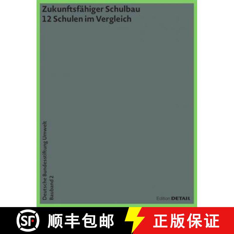 【3-4周达】DBU Bauband 2: Zukunftsfähiger Schulbau – 12 Schulen im Vergleich [9783955533656]