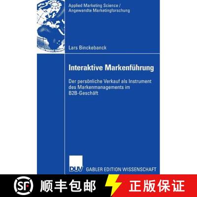 【3-4周达】Interaktive Markenführung : Der persönliche Verkauf als Instrument des Markenmanagements... [9783835003965]