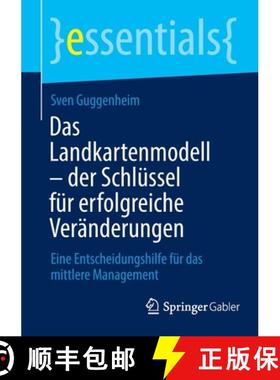 【3-4周达】Das Landkartenmodell - der Schlüssel für erfolgreiche Veränderungen : Eine Entscheidung... [9783662657874]