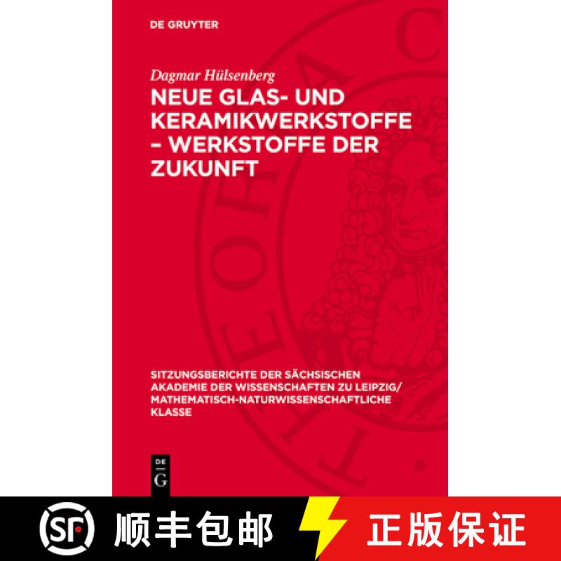 【3-4周达】Neue Glas- Und Keramikwerkstoffe - Werkstoffe Der Zukunft [9783112725542]